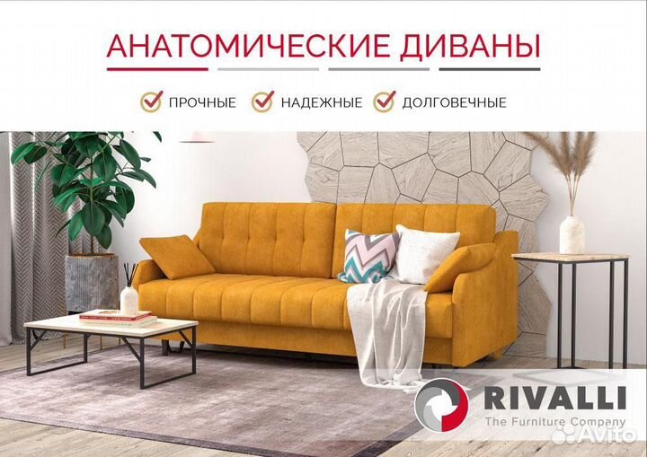 Продавец консультант