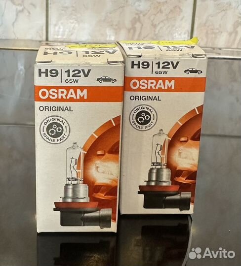 Лампа h9