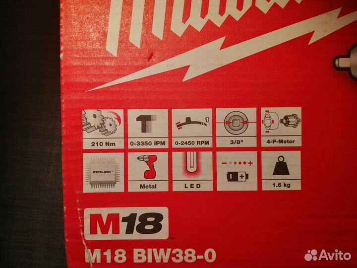 Гайковерт винтоверт Milwaukee BIW38-0 2658 зу