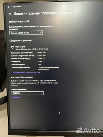 Игровой компьютер