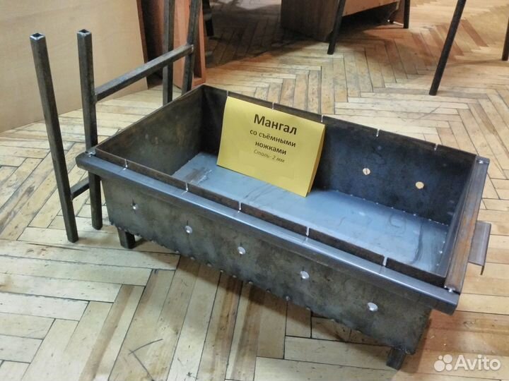 Мангал (сталь 2мм) со съемными ножками