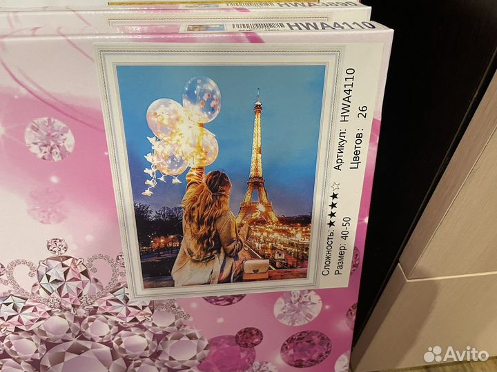 Алмазная мозаика на подрамнике