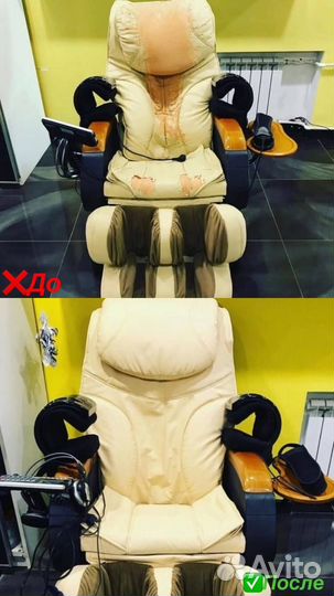 Перетяжка мебели. Перетяжка массажных кресел