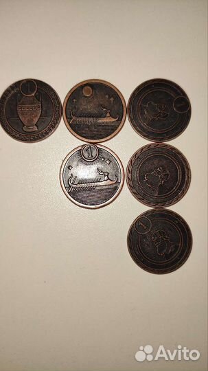 Монеты из Пятерочки