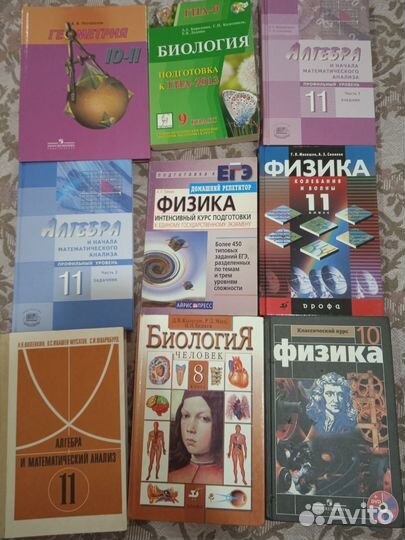 Учебники, 8-11 класс
