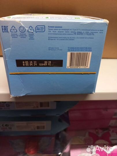 Малютка 3. 600гр. 03.04.24г