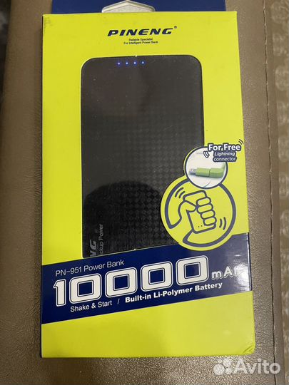 Портативное Зарядное устройство