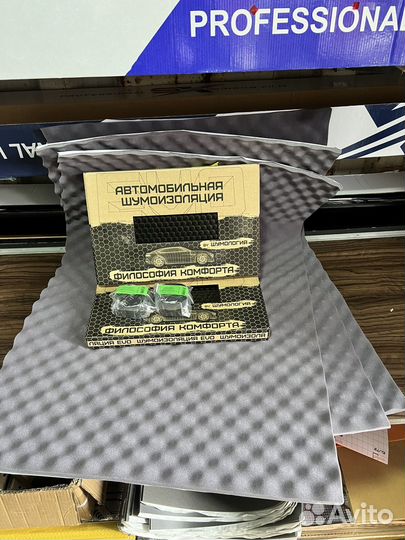 Комплект Шумология на 4 двери