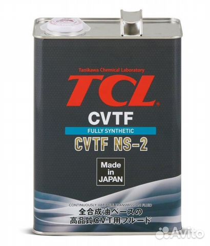 Масло для вариаторов TCL cvtf NS-2 4л A004NS20