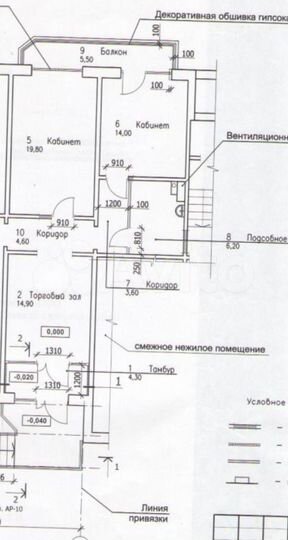 Торговая площадь, 64 м²