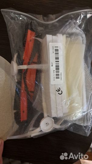 Набор аксессуаров для робота-пылесоса Xiaomi