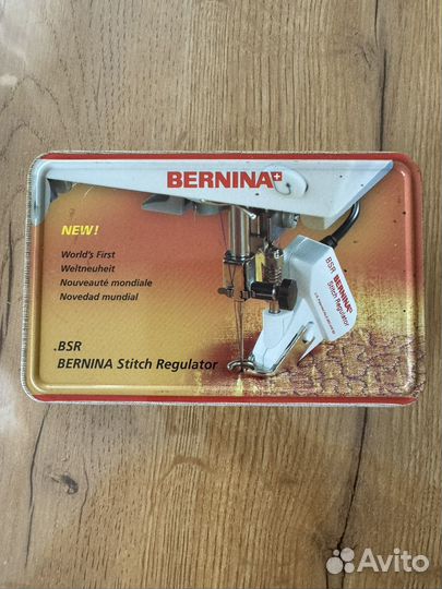 Лапка BSR для Bernina