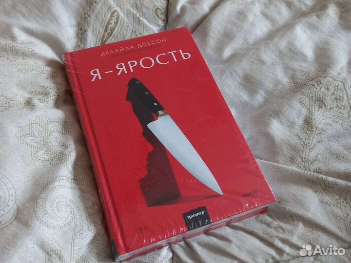 Новинки книг книги