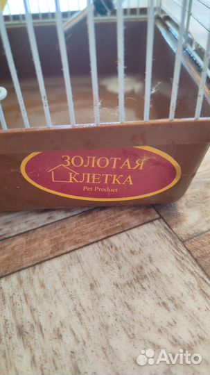 Клетка для хомяка