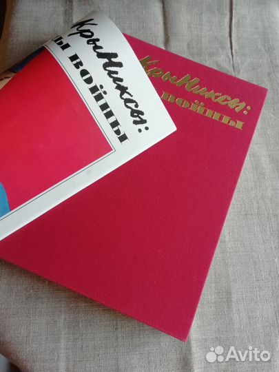 Книги по искусству 16