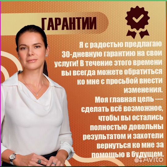 Дипломная работа, магистерская диссертация, мва