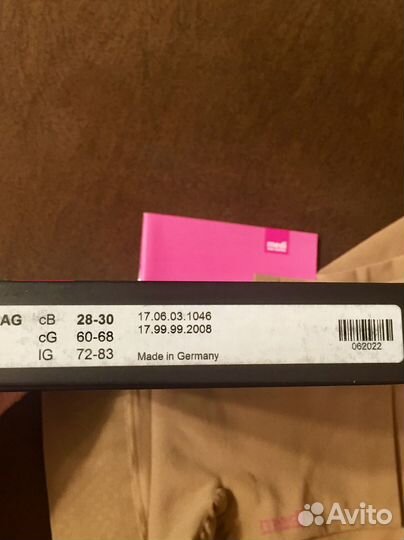 Компрессионные чулки 2 класс Mediven