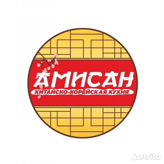 Посудомойщица(к)