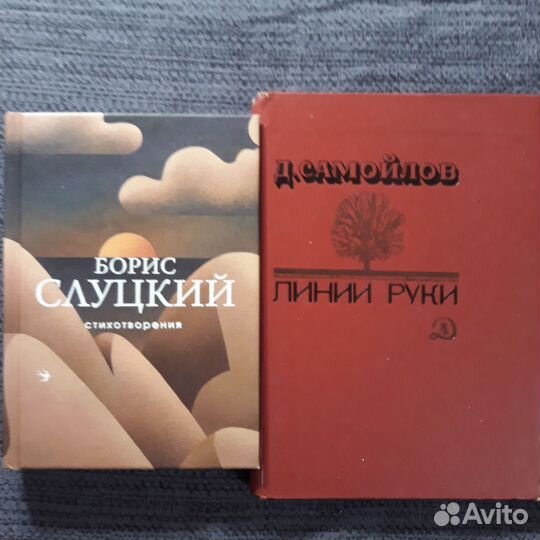 Русская, советская и современная поэзия - 17 книг