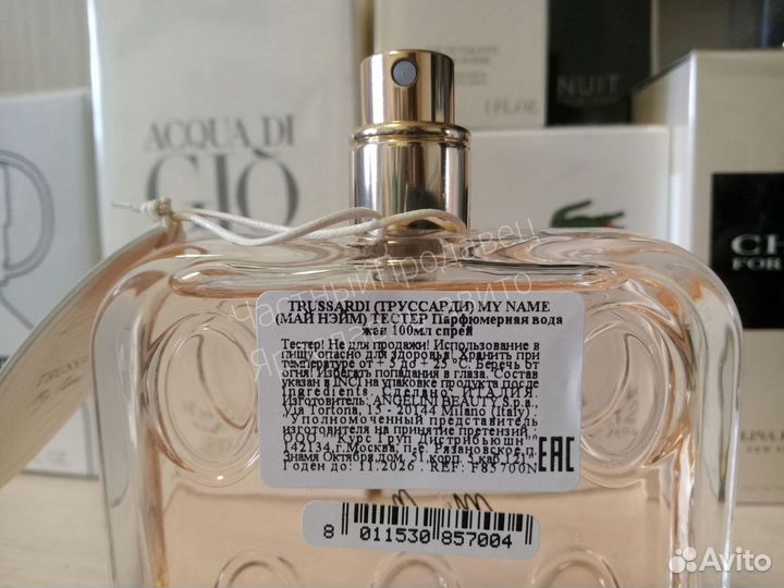 Trussardi my name 100ml edp lot*T2772