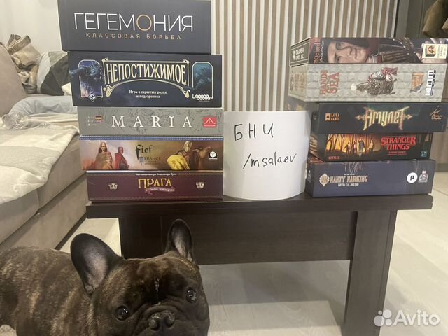 Настольные игры и варгеймы купить в Москве | Хобби и отдых | Авито