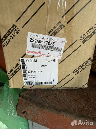 Valvematic Toyota 222A037025