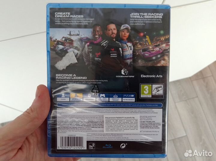 Новый Grid legends