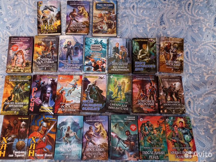 Книги приключения, боевики, фантастика и др