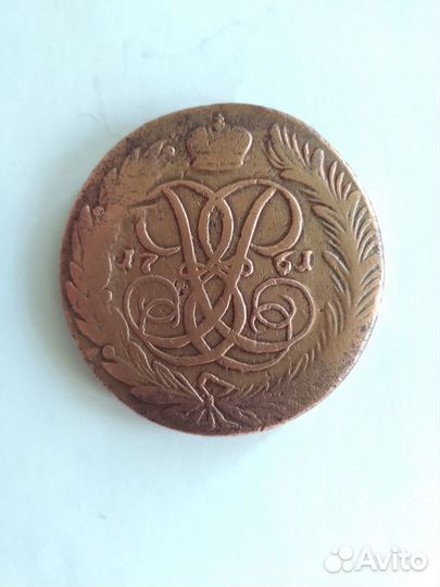 5 копеек 1761 Елизавета