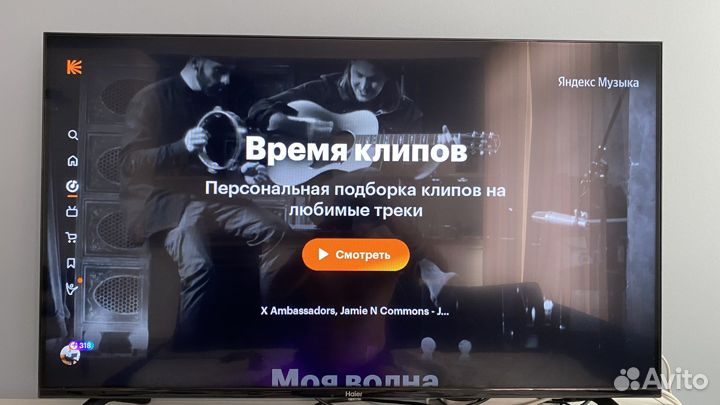 Телевизор haier 43 bx состояние нового