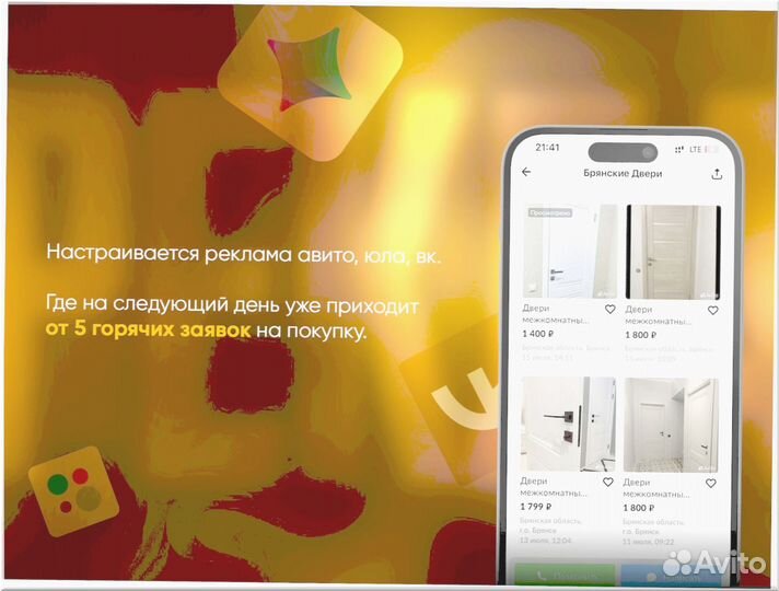 Готовый бизнес под ключ 5 7 0 8