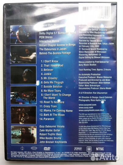 Рок русский и зарубежный (DVD-диски)