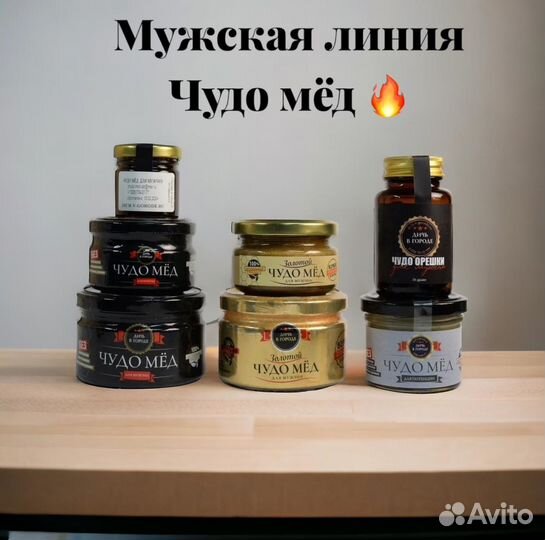 Чудо- мёд для яркой ночи 250 мл