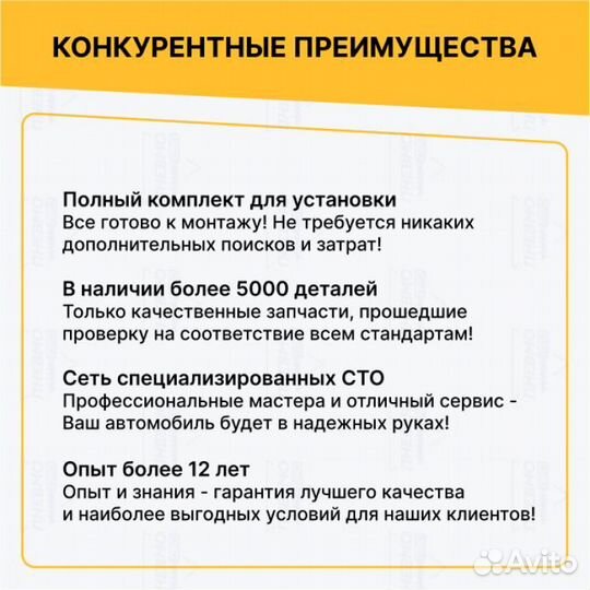 Пневмобаллон для BMW X5 E70 / F15 задний