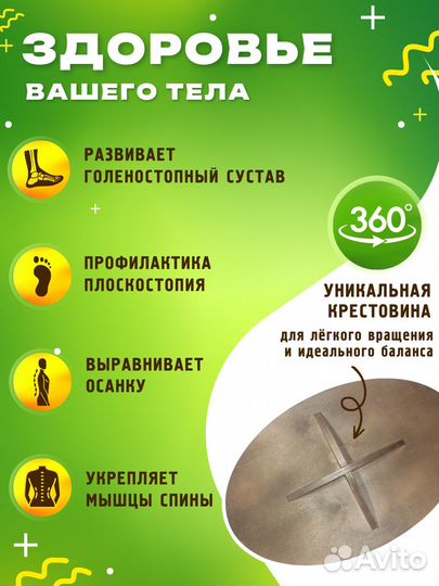 Балансборд с лабиринтом. Баланс борд Нейротренажер