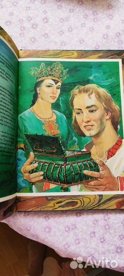 Сказки Бажов