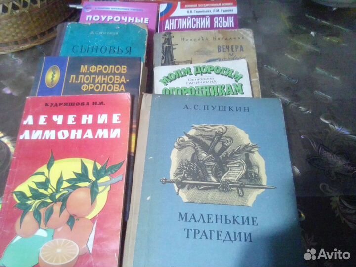 Книги пакетом (много)