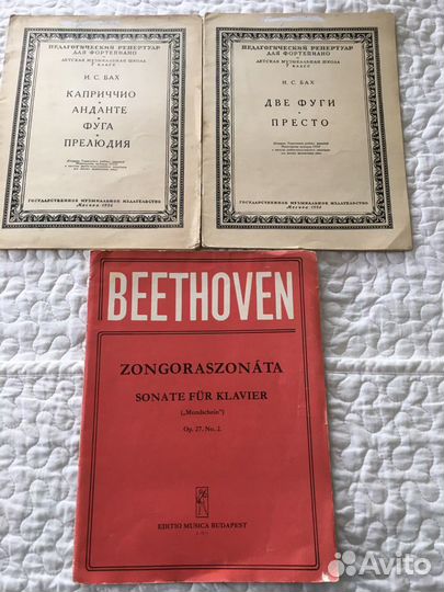 Учебные пособия по музыке