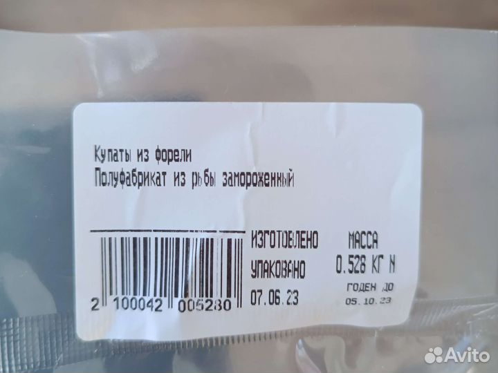 Купаты из форели