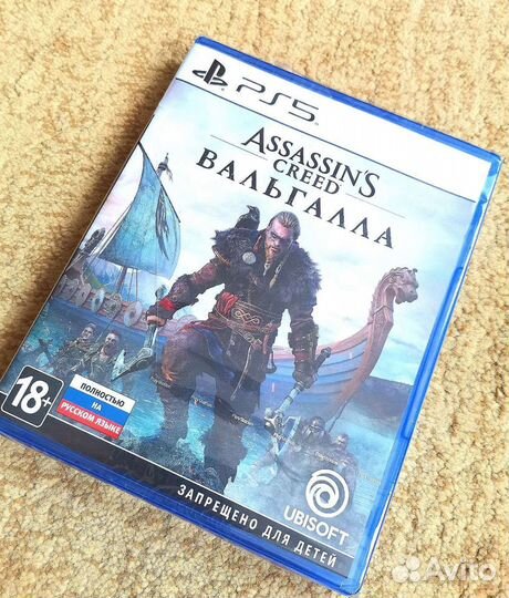 Assassins Creed Valhalla для PS5