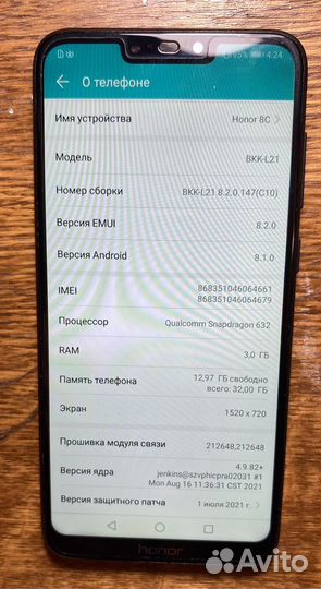 HONOR 8C, 3/32 ГБ