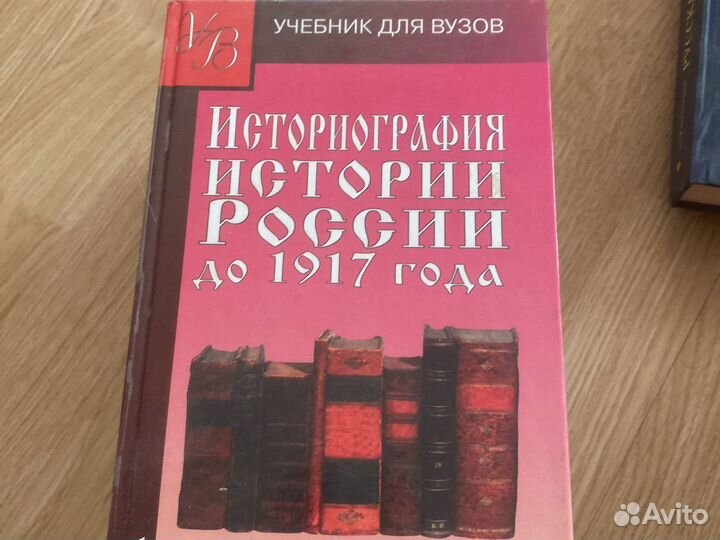 Учебник для университета