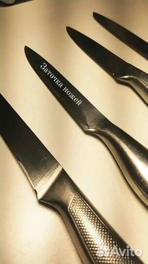 Профессиональная заточка инструментов