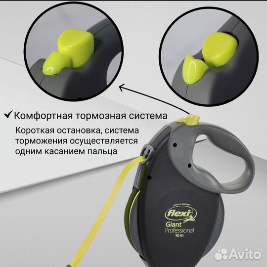 Поводок рулетка для собак до 50 кг длина 8 м