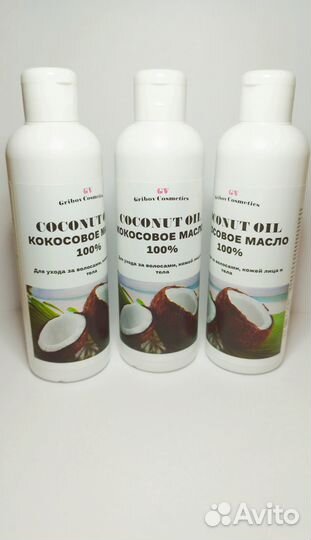 Масло Кокосовое для волос,лица и тела