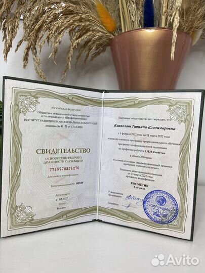 Обучение с нуля