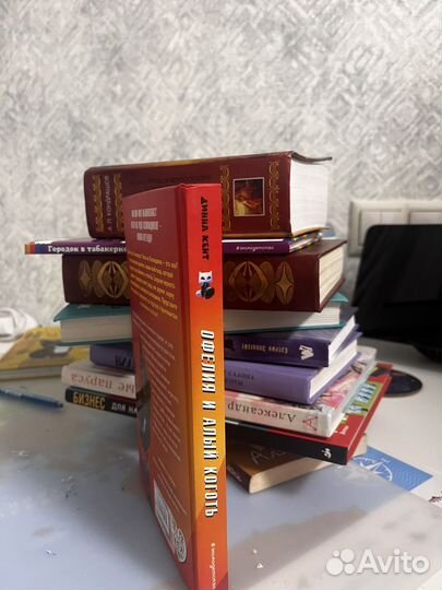 Офелия и алый коготь