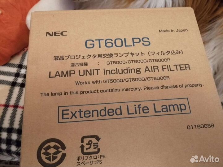 Новые лампы NEC GT 6000 GT 5000