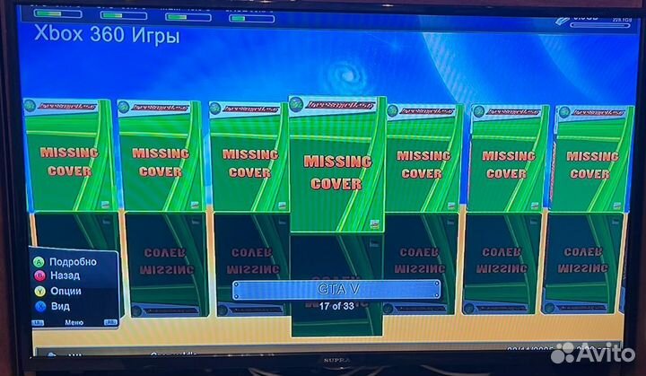 Xbox 360 Slim прошитый