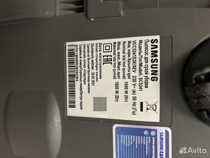 Пылесос Samsung SC5241 черный
